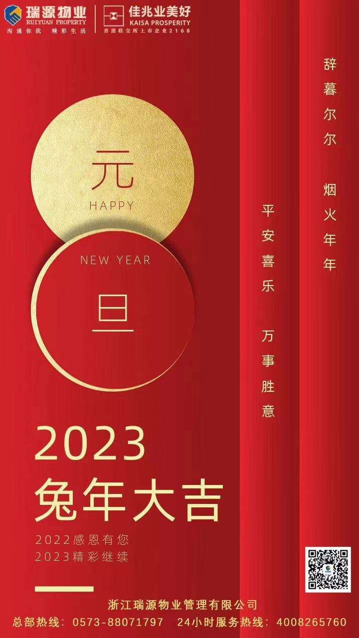 微信圖片_20230103002059.jpg